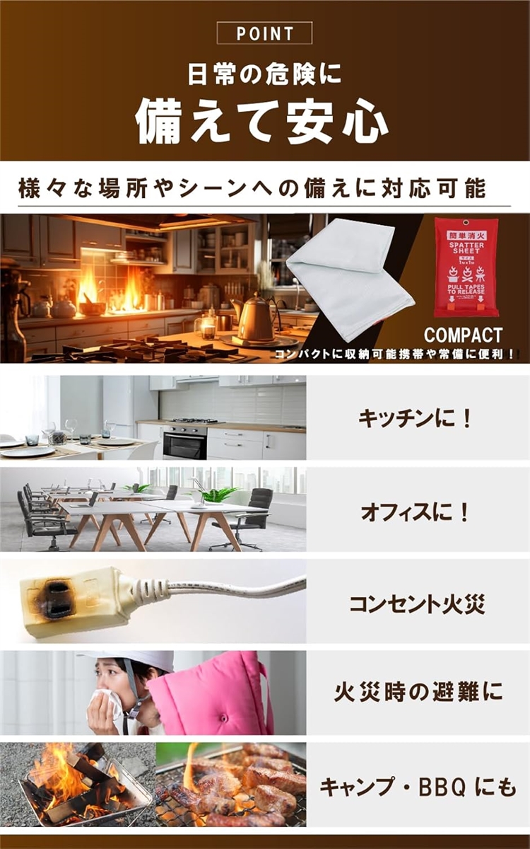 耐熱シート スパッタシート 即時消火で安心感 キッチン＆オフィス＆アウトドア 大判1mx1m 収納袋付(ホワイト,  1mx1m) | ブランド登録なし | 04