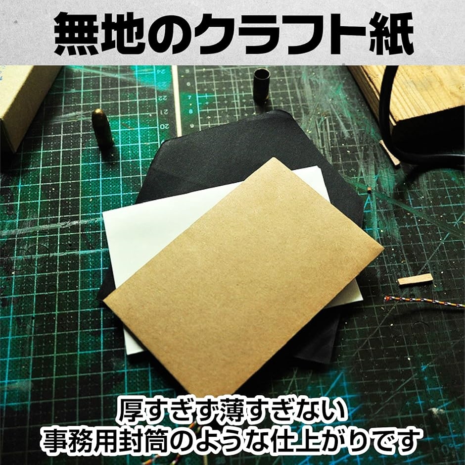 名刺 封筒 メッセージカード ミニ封筒 収納袋( 茶 500枚セット) | ブランド登録なし | 02