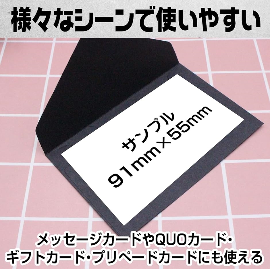 名刺 封筒 メッセージカード ミニ封筒 収納袋( 茶 500枚セット) | ブランド登録なし | 03