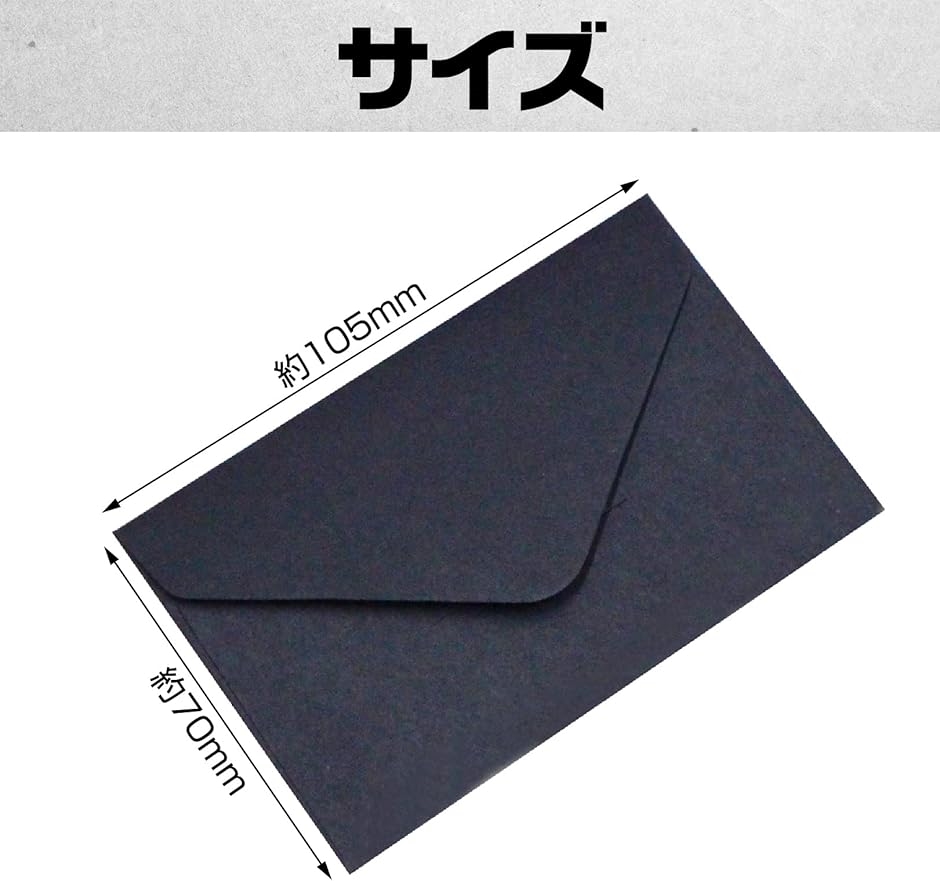 名刺 封筒 メッセージカード ミニ封筒 収納袋( 茶 500枚セット) | ブランド登録なし | 05