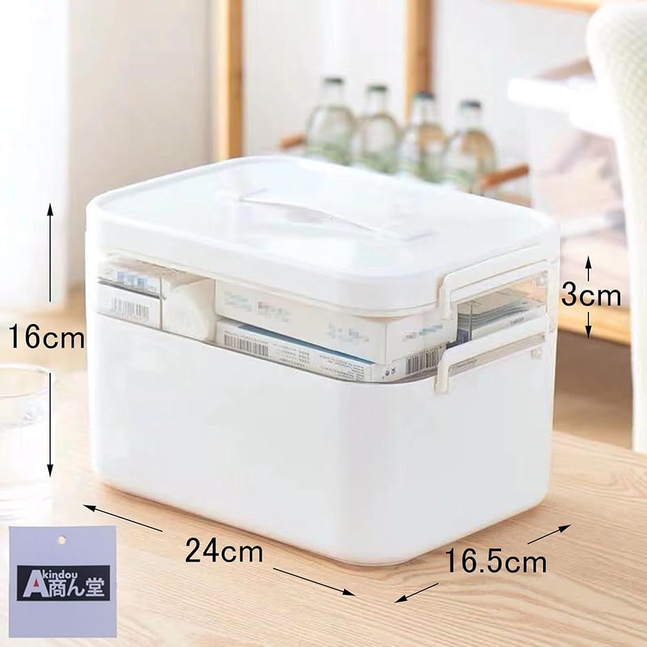 救急箱 持ち手付き 常備の薬品類が一目瞭然 2層式 常備薬 メディカルボックス 災害用 緊急用 応急手当(ホワイト) | ブランド登録なし | 04