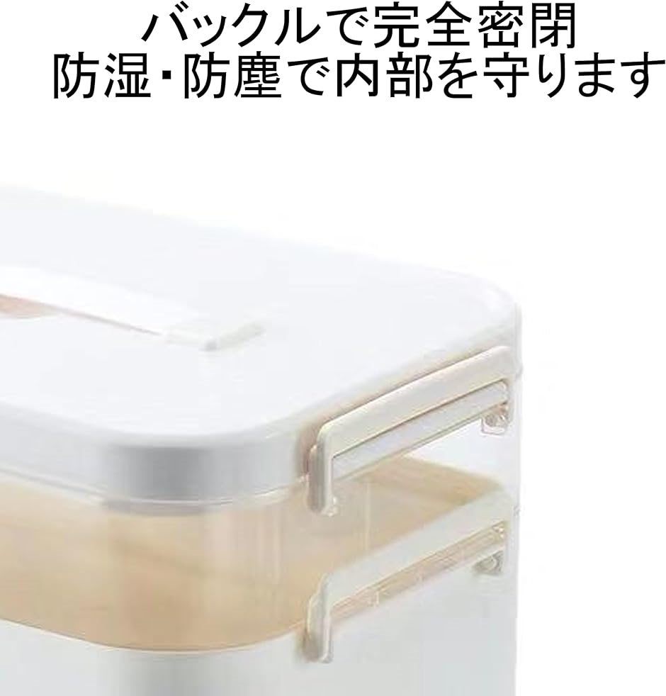 救急箱 持ち手付き 常備の薬品類が一目瞭然 2層式 常備薬 メディカルボックス 災害用 緊急用 応急手当(ホワイト) | ブランド登録なし | 05