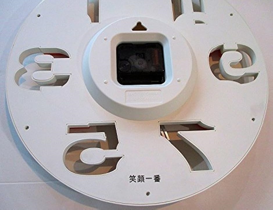 笑顔一番 黒 クール で オシャレ な モダン アート 3D ウォール クロック 立体 デザイン の A064-06( ブラック 黒) | ブランド登録なし | 04