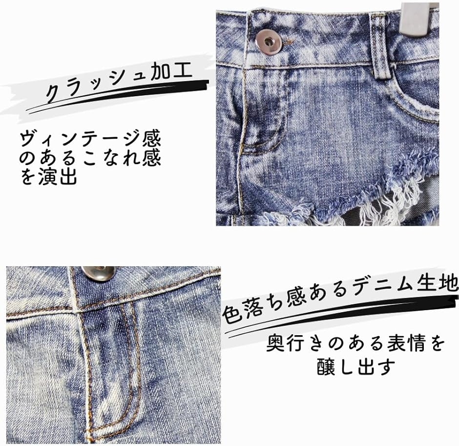 美尻 カット マイクロミニ 極浅 セクシー ショートパンツ クラッシュ デニム ジーンズ ホットパンツ(ブルー,  M) | ブランド登録なし | 03