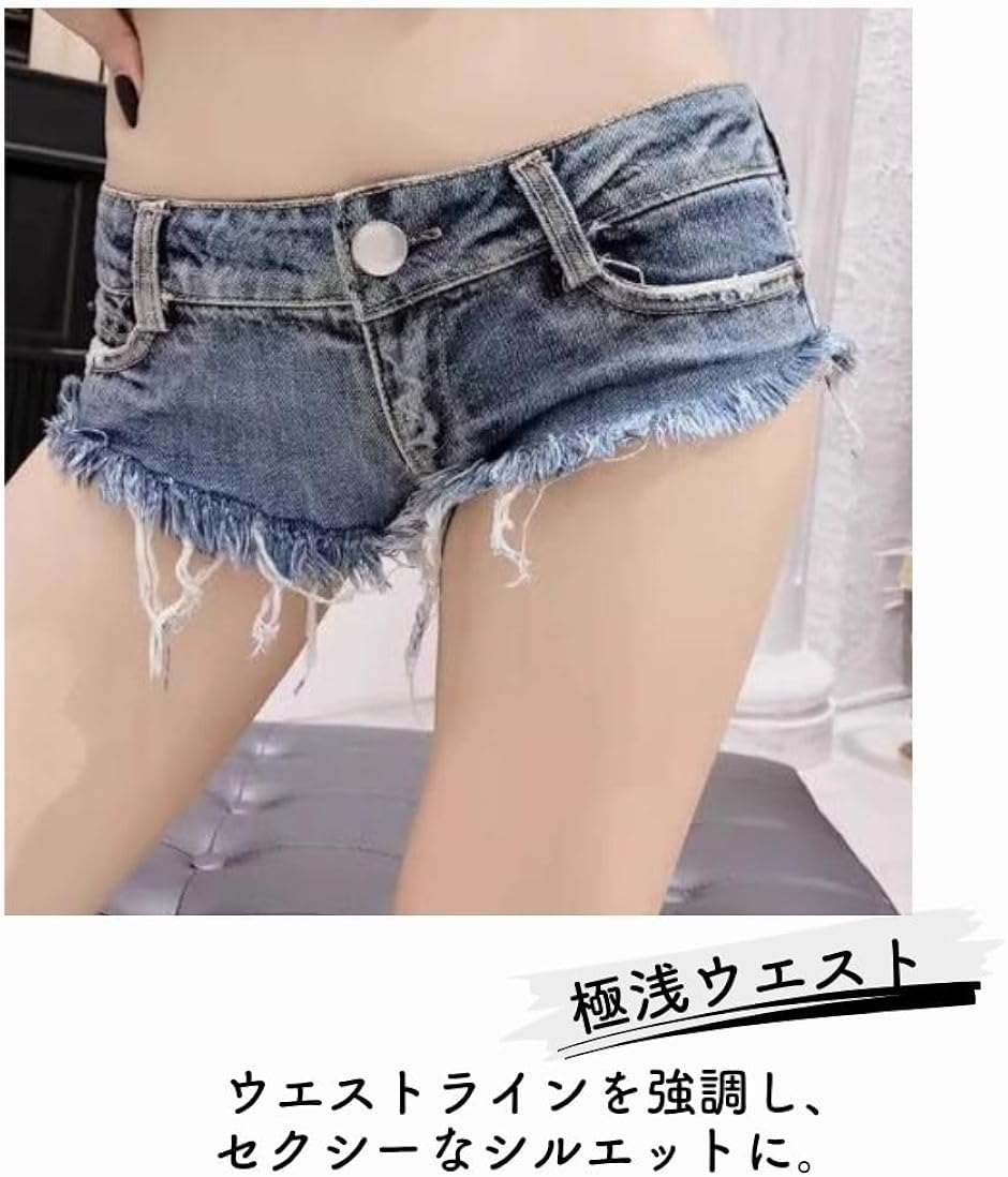 美尻 カット マイクロミニ 極浅 セクシー ショートパンツ クラッシュ デニム ジーンズ ホットパンツ(ブルー,  M) | ブランド登録なし | 04