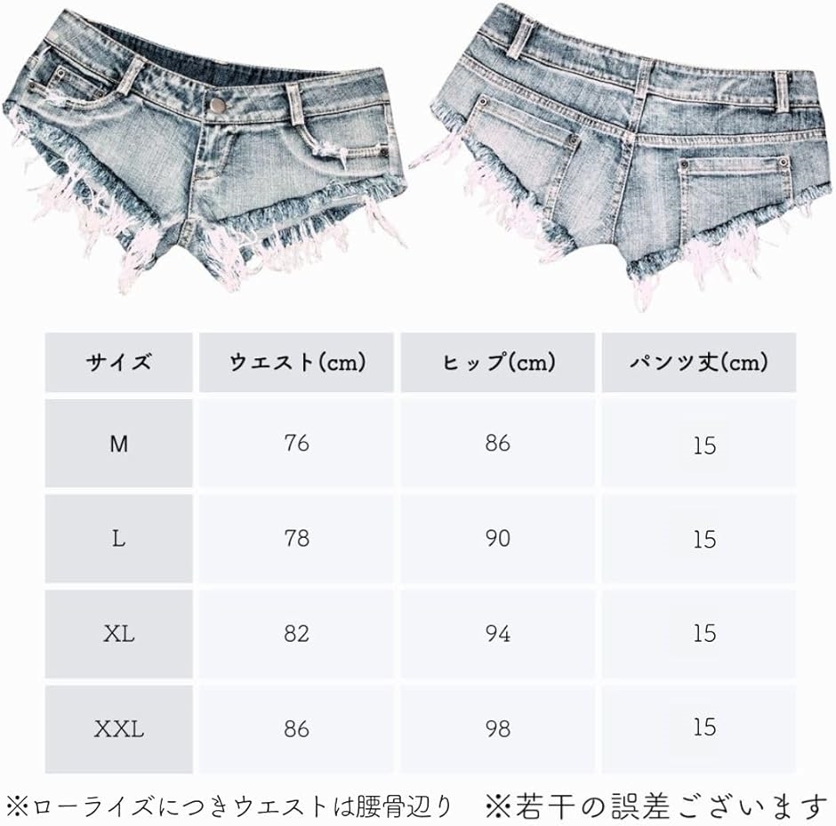 美尻 カット マイクロミニ 極浅 セクシー ショートパンツ クラッシュ デニム ジーンズ ホットパンツ(ブルー,  M) | ブランド登録なし | 05