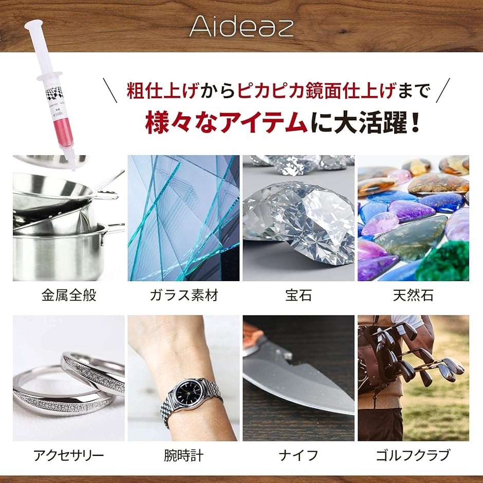 ダイヤモンド ペースト 油溶性 金属 鏡面 研磨 仕上げ 選べる 羊毛 フェルト ホイール バフ セット(6色) | ブランド登録なし | 01