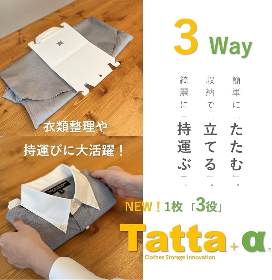 α 10枚セット 簡単にたたむ 収納で立てる 綺麗に持運ぶ 1枚3役 MDM( ホワイト) | ブランド登録なし | 01