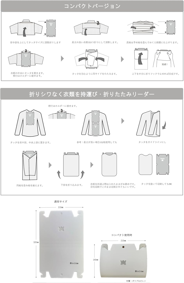 α 10枚セット 簡単にたたむ 収納で立てる 綺麗に持運ぶ 1枚3役 MDM( ホワイト) | ブランド登録なし | 04