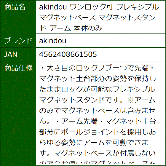 ダイヤルゲージ アーム フレキシブルの商品一覧 通販 - Yahoo!ショッピング