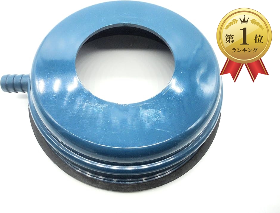 コアドリル 用 水 処理 パッド 樹脂 製 外径 182mm 穴径 87mm 高さ 60mm 内径 拡大