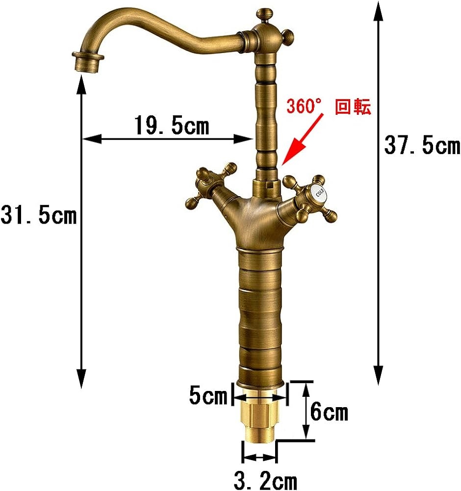 SK51　洗面用　アンティーク　手洗い鉢　トール水栓　レトロ　洗面台　手洗いボウル(　混合水栓)　2ハンドル　ロング水栓　蛇口