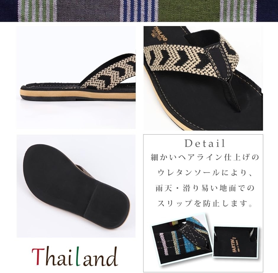 OKI オキ エスニック サンダル レザー メンズ レディース アジアン トングサンダル(アジアンブラック,  24.5 cm) | ブランド登録なし | 02