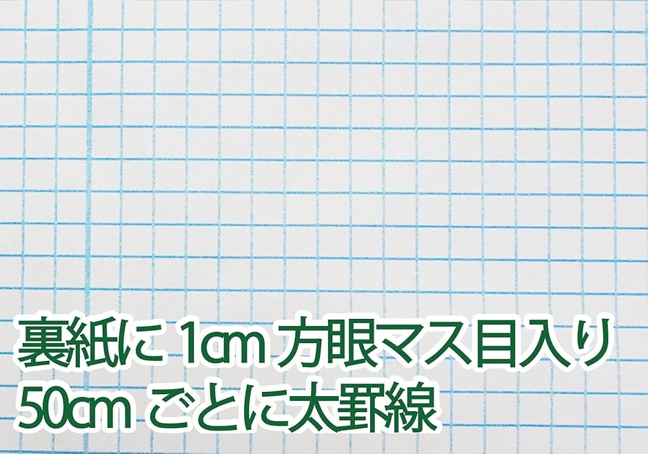 壁紙保護シート 弱 半透明( 壁紙保護シート 44cmx5m (はがせる粘着タイプ 弱) 半透明 壁の傷、汚れ防止, 44cmx5m) しつけ用品 