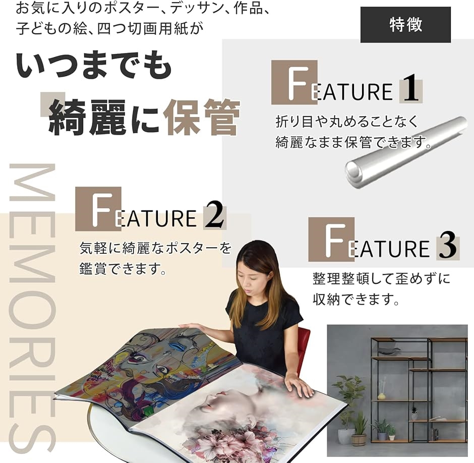 B3 クリア ファイル ポケット20枚 収納40枚中紙・収納ケース付(黒) | ブランド登録なし | 02