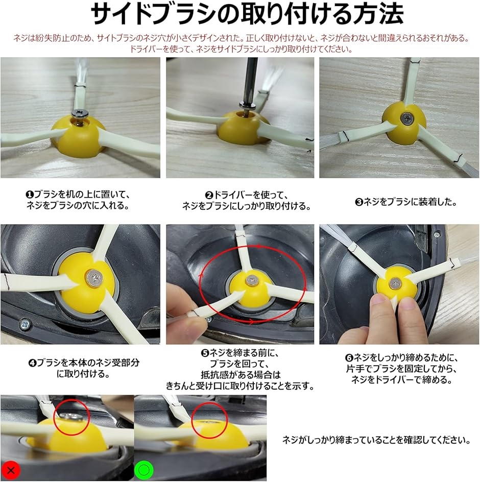 互換品 900シリーズと互換性のある消耗品セット 対応互換セット ルンバ800 870 880 980( 8点セット,  8点セット) | ブランド登録なし | 01