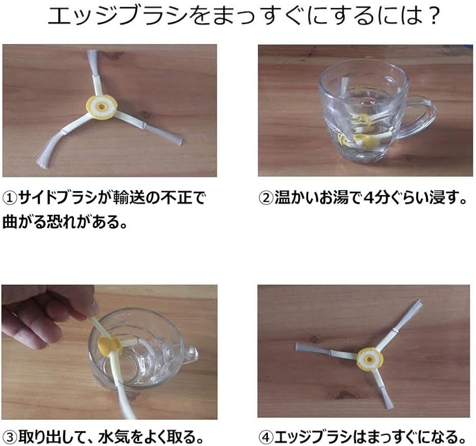 互換品 900シリーズと互換性のある消耗品セット 対応互換セット ルンバ800 870 880 980( 8点セット,  8点セット) | ブランド登録なし | 06