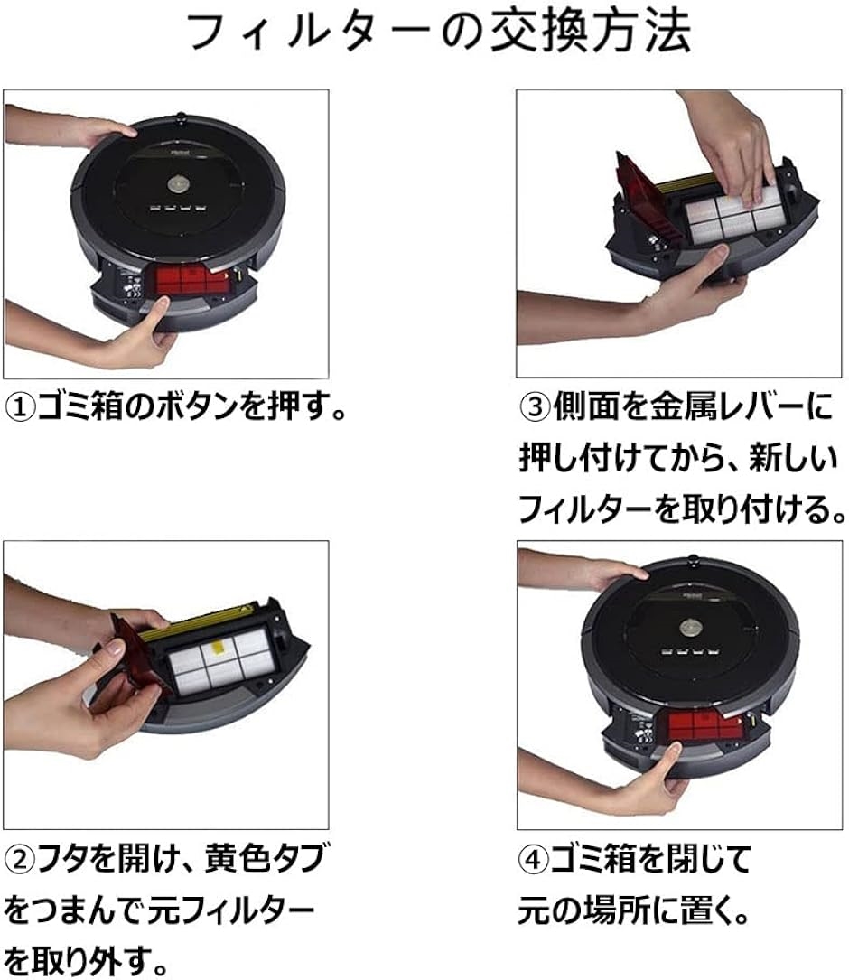 互換品 900シリーズと互換性のある消耗品セット 対応互換セット ルンバ800 870 880 980( 8点セット,  8点セット) | ブランド登録なし | 07