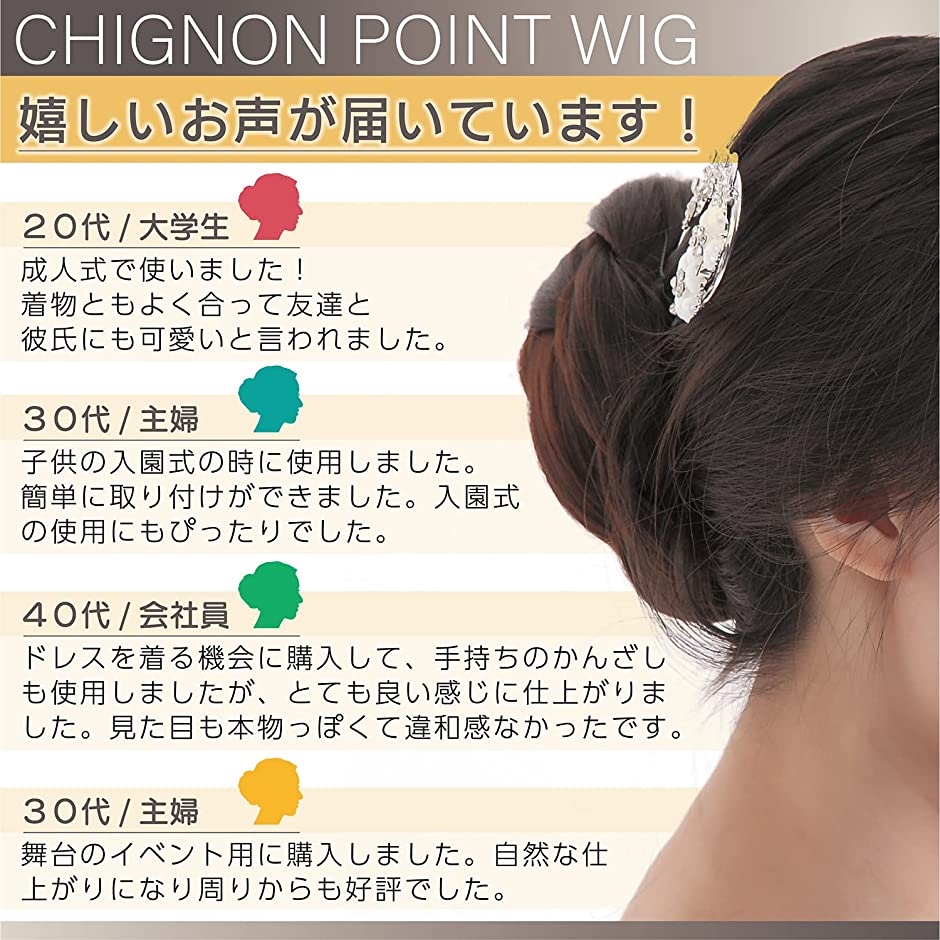 髪お団子ネットの商品一覧 通販 Yahoo ショッピング