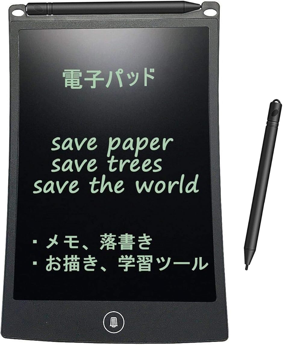 Amazon | FVEREY 大画面電子パッド 15インチ電子メモパッド 軽量
