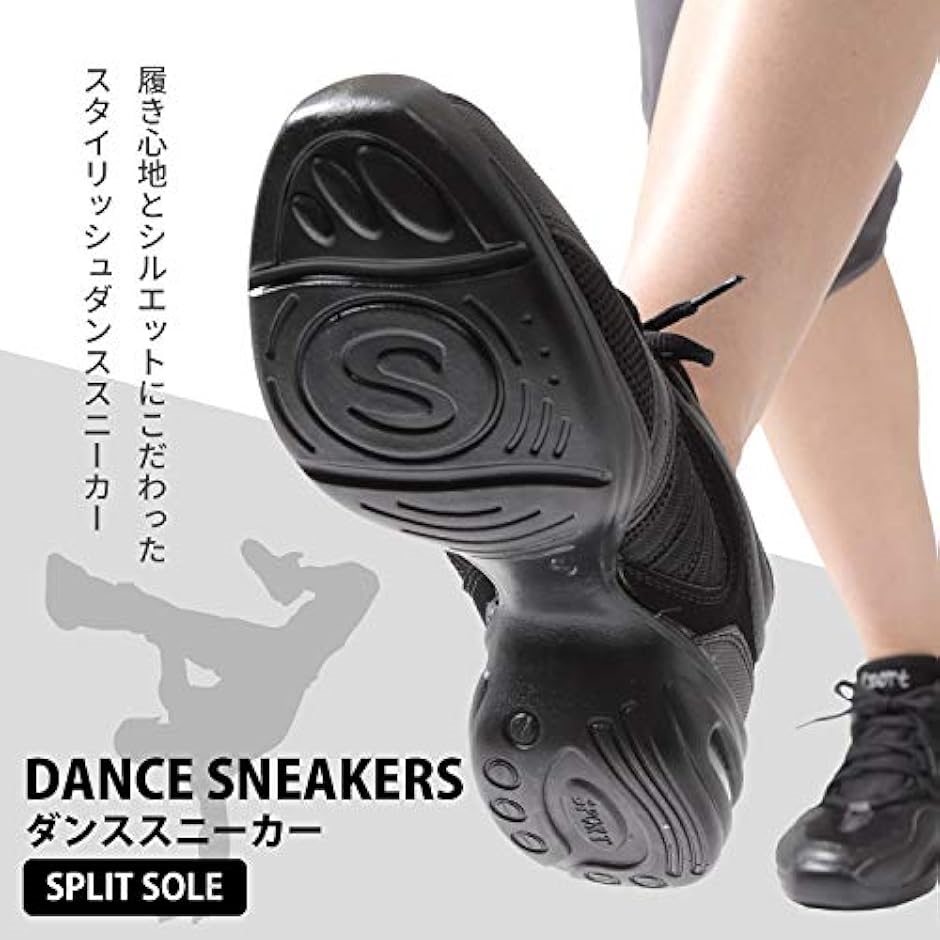 スニーカー ダンスシューズ ダンススニーカー レディース ヒップホップ 子供 スプリットソール フィットネス(白,  24.5 cm) | ブランド登録なし | 01