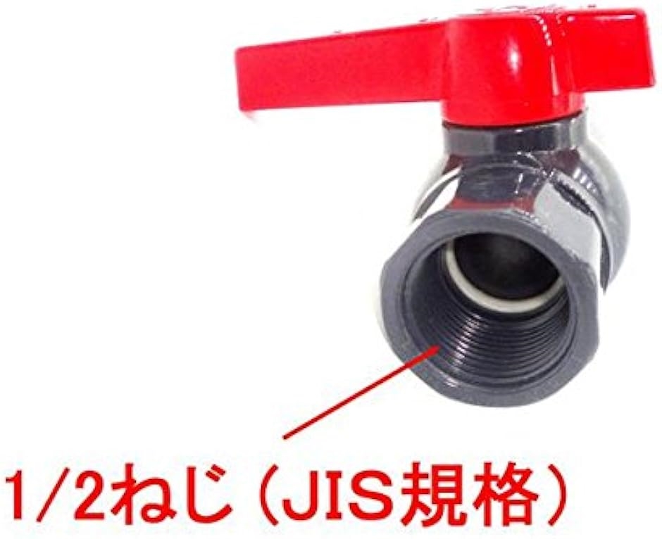 1/2 ねじ込式 コンパクト ボールバルブ ３個セット 15A( 1/2 15A) | ブランド登録なし | 01