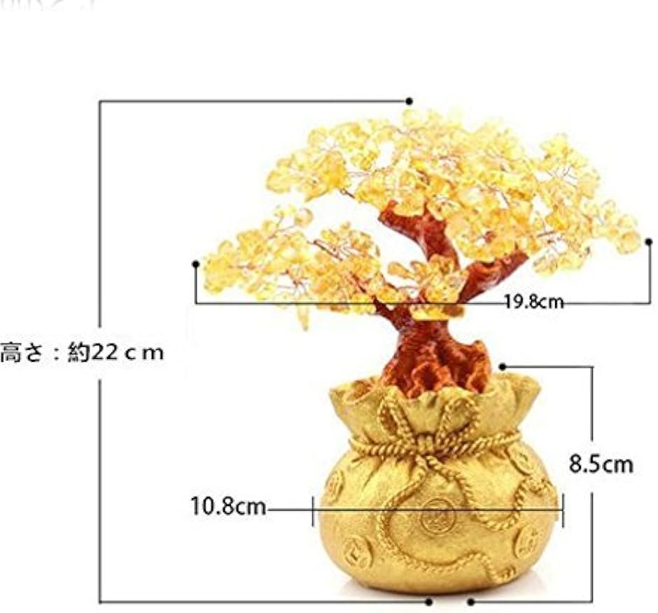 招財樹 装飾品(黄水晶) | ブランド登録なし | 02