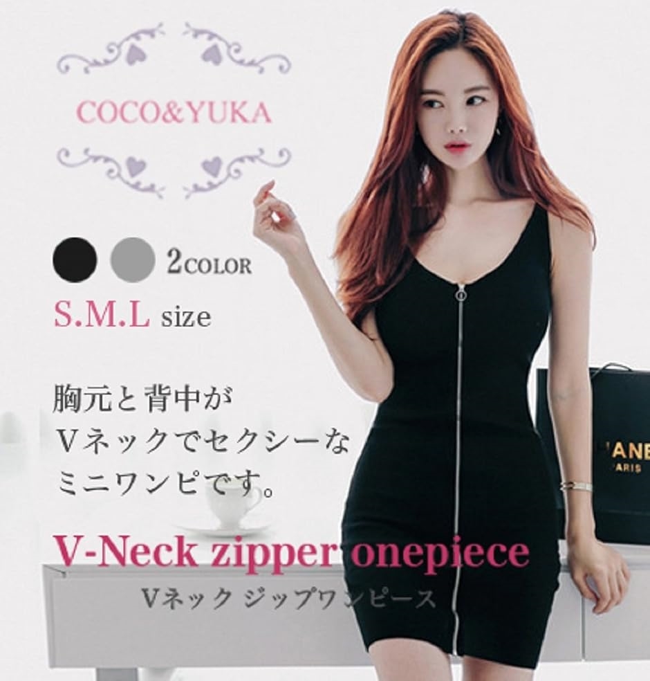レディース タイト セクシー ミニ ワンピース 胸元 ジップ ノースリーブ( ブラック,  L) | ブランド登録なし