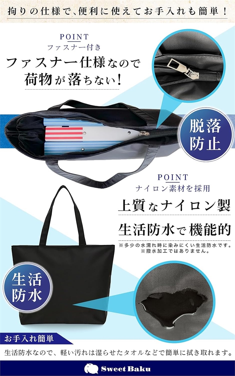 A4ファイル対応-サブバッグM-黒 軽量-就活バッグ 折りたたみ-補助バッグ トートバッグ-ビジネスバッグ(ブラック,  M) | ブランド登録なし | 02