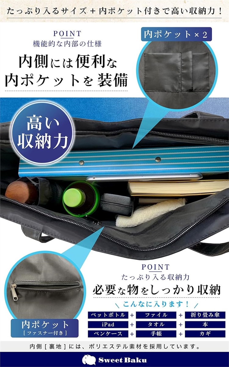 A4ファイル対応-サブバッグM-黒 軽量-就活バッグ 折りたたみ-補助バッグ トートバッグ-ビジネスバッグ(ブラック,  M) | ブランド登録なし | 03