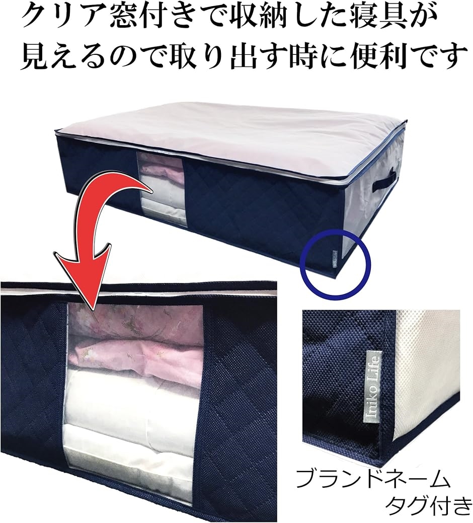 敷布団収納袋 活性炭シート入 布団袋 布団ケース シングル - シングルロングサイズ 対応 持ち手 MDM(ホワイトxネイビー,  敷き布団用) | ブランド登録なし | 08