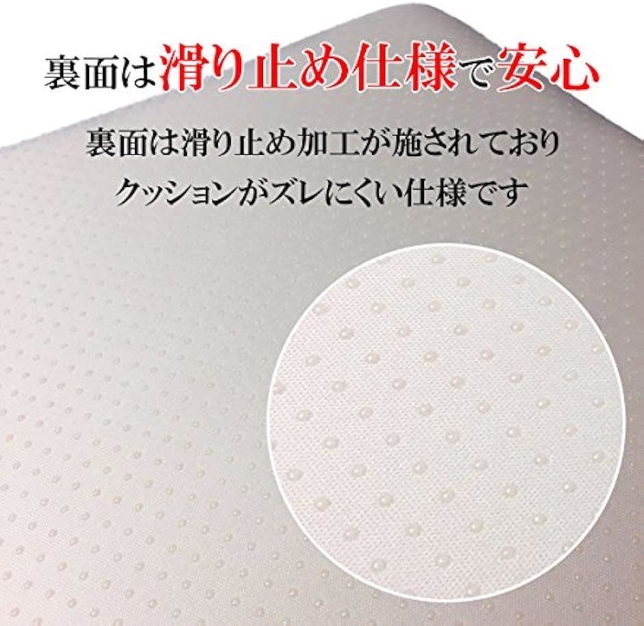 【Yahoo!ランキング1位入賞】厚さ 8cm 車椅子用 洗える 高反発 クッション 滑り止め 仕様 車いす 座布団 選べる( 青 A)｜sevenleaf｜04