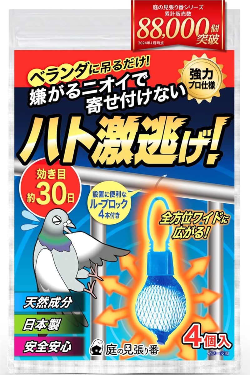 ハト激逃げ。 鳩よけ 鳩よけグッズ ハト対策 強力プロ仕様 天然香料 効き目約1ヶ月 4個入/約2m分(約10cmx4個（ネット入）)｜セブンリーフ