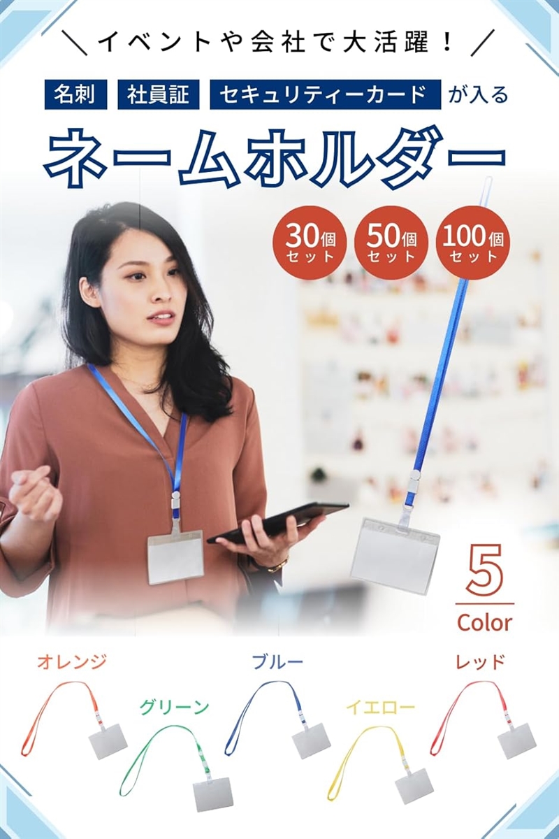 ネームホルダー 名札ケース 名札ホルダー 首下げ 首掛け クリップ ストラップ プラスチック クリア 横(グリーン-50枚) | ブランド登録なし | 01