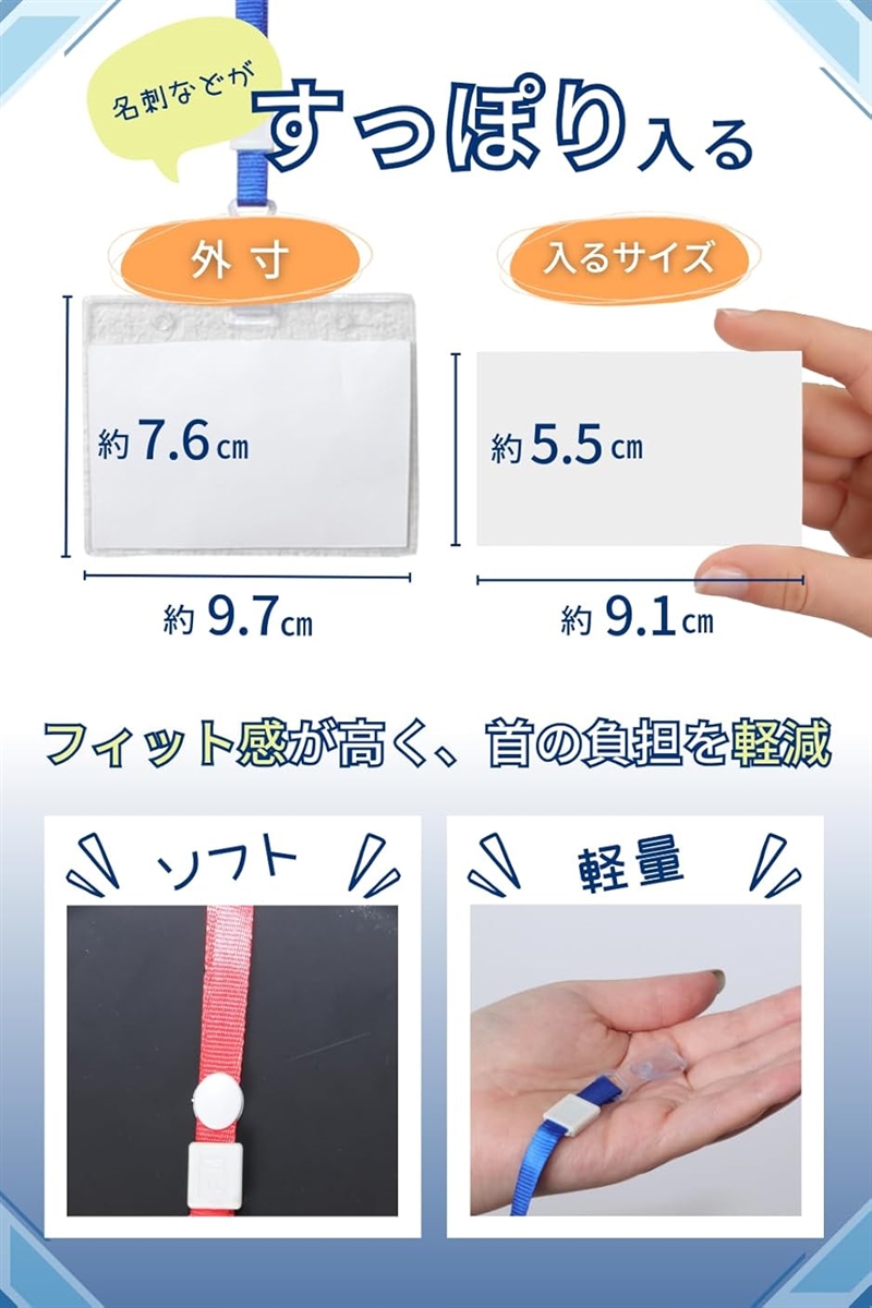 ネームホルダー 名札ケース 名札ホルダー 首下げ 首掛け クリップ ストラップ プラスチック クリア 横(グリーン-50枚) | ブランド登録なし | 02