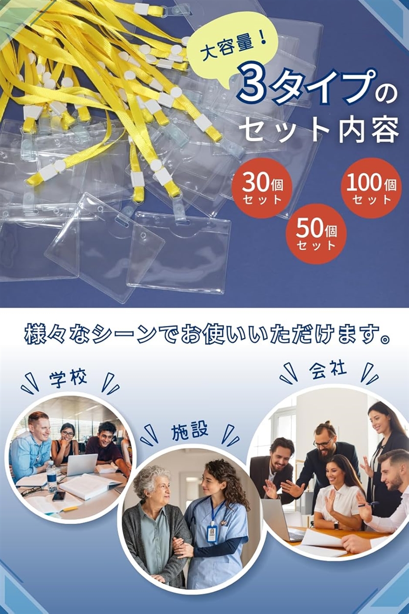 ネームホルダー 名札ケース 名札ホルダー 首下げ 首掛け クリップ ストラップ プラスチック クリア 横(グリーン-50枚) | ブランド登録なし | 03