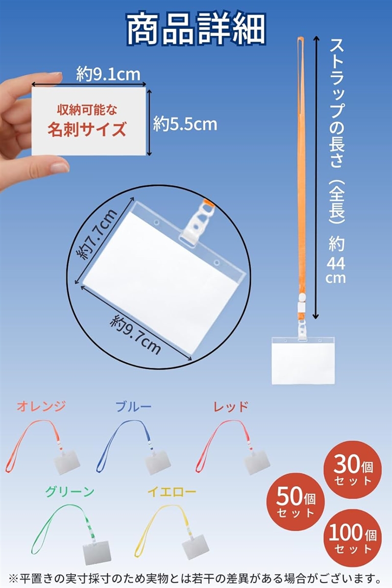 ネームホルダー 名札ケース 名札ホルダー 首下げ 首掛け クリップ ストラップ プラスチック クリア 横(グリーン-50枚) | ブランド登録なし | 04