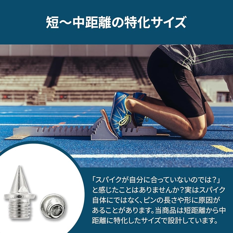 陸上スパイク 陸上スパイクピン スパイクシュー...の詳細画像3