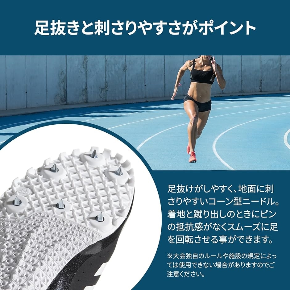 陸上スパイク 陸上スパイクピン スパイクシュー...の詳細画像4