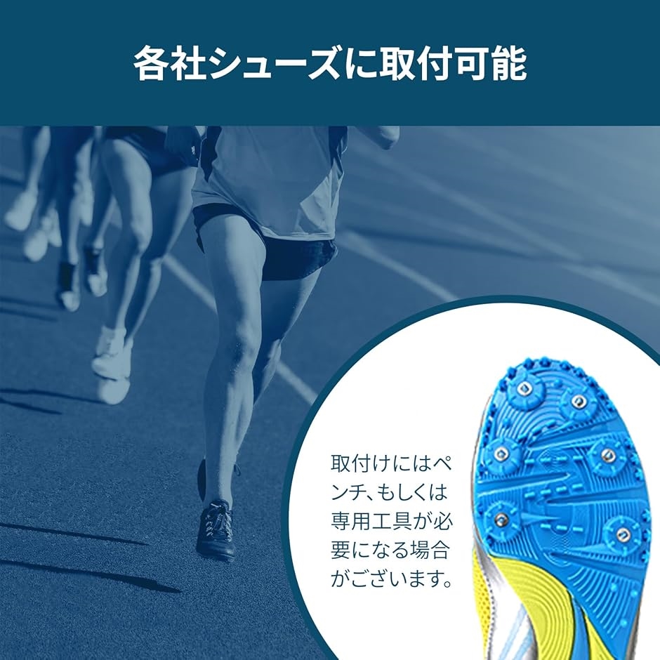 陸上スパイク 陸上スパイクピン スパイクシュー...の詳細画像5