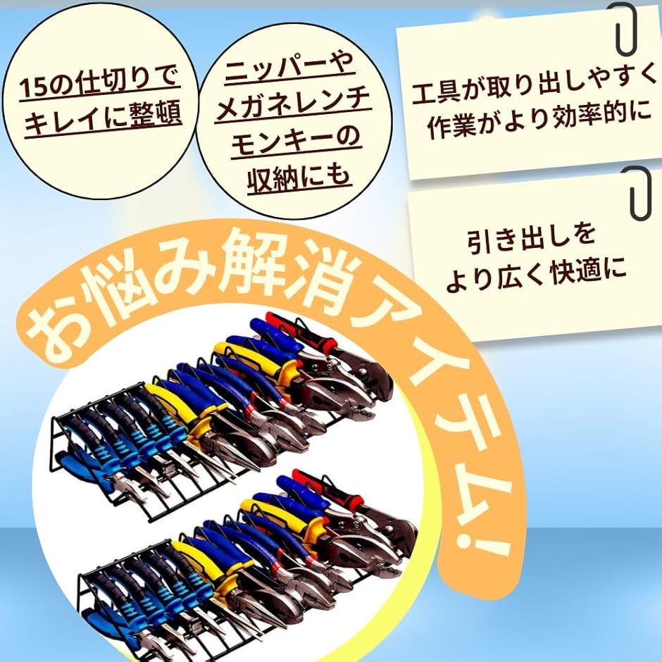 プライヤースタンド プライヤーホルダー ツールスタンド 工具整理 鉄製 15ソケット ブラック(ブラック) | ブランド登録なし | 02