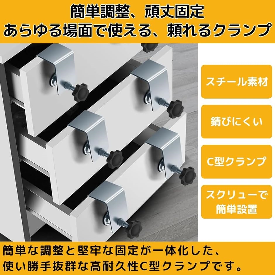 コの字金具 クランプ(DIY関連の道具、工具類)の商品一覧 | DIY コの字金具 クランプ(DIY関連の道具、工具類)の商品一覧 | DIY