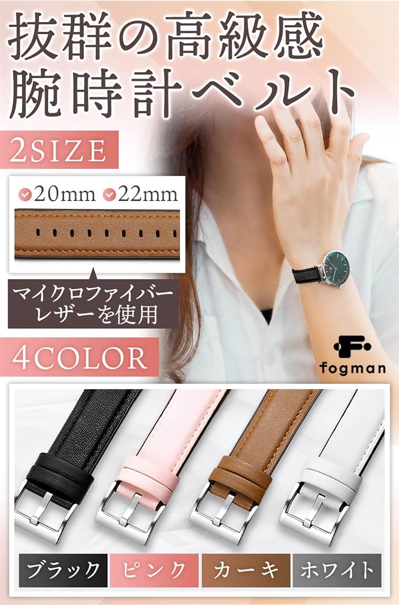 時計ベルト 時計バンド 交換 おしゃれ かわいい 本革 レディース メンズ 替えベルト(カーキ,  20mm) | ブランド登録なし | 01