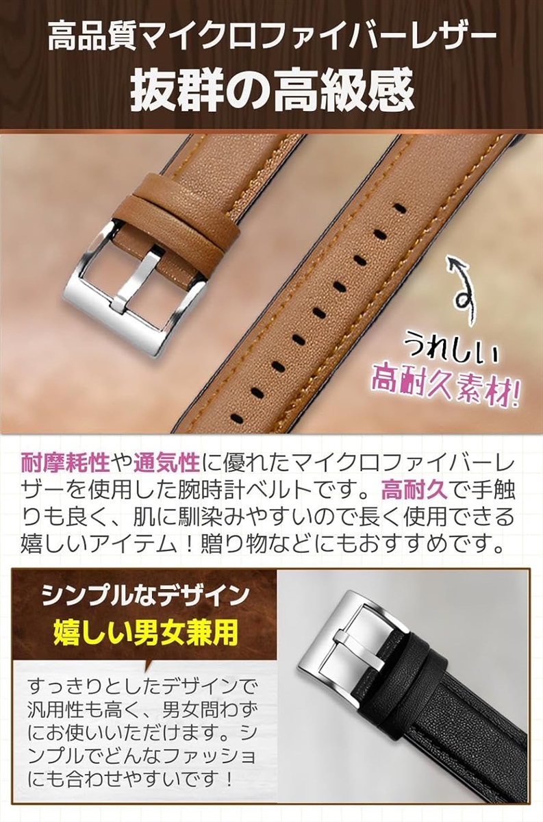 時計ベルト 時計バンド 交換 おしゃれ かわいい 本革 レディース メンズ 替えベルト(カーキ,  20mm) | ブランド登録なし | 02