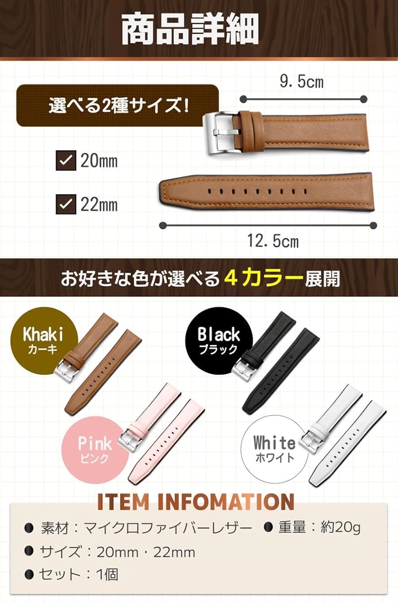 時計ベルト 時計バンド 交換 おしゃれ かわいい 本革 レディース メンズ 替えベルト(カーキ,  20mm) | ブランド登録なし | 05