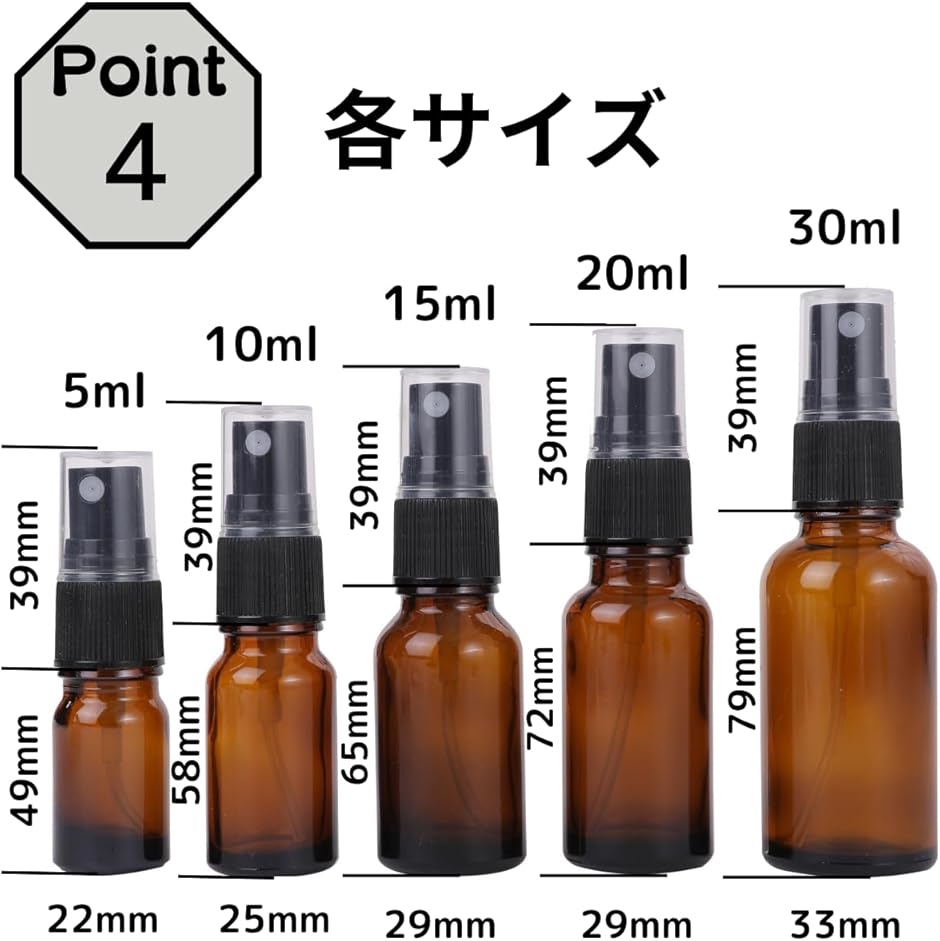 遮光瓶 スプレーボトル 精油 アロマオイル 詰め替え 保存用 ガラス製 20本セット ブラウン 漏斗付き(10ml) | ブランド登録なし | 04