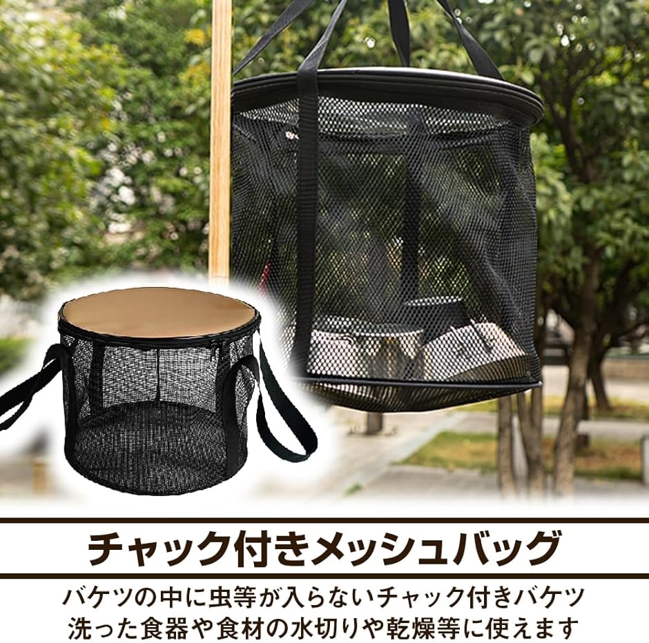 折り畳みバケツ 2層構造 ポケット付き メッシュ素材 通気性 大