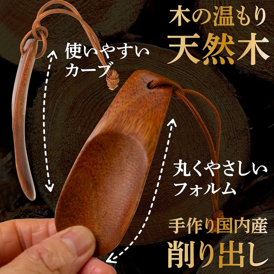 ポケットサイズ 木製 靴べら 携帯 小さい 持ち運び 軽量 コンパクト 茶( ブラウン,  ミニサイズ) | ブランド登録なし | 03