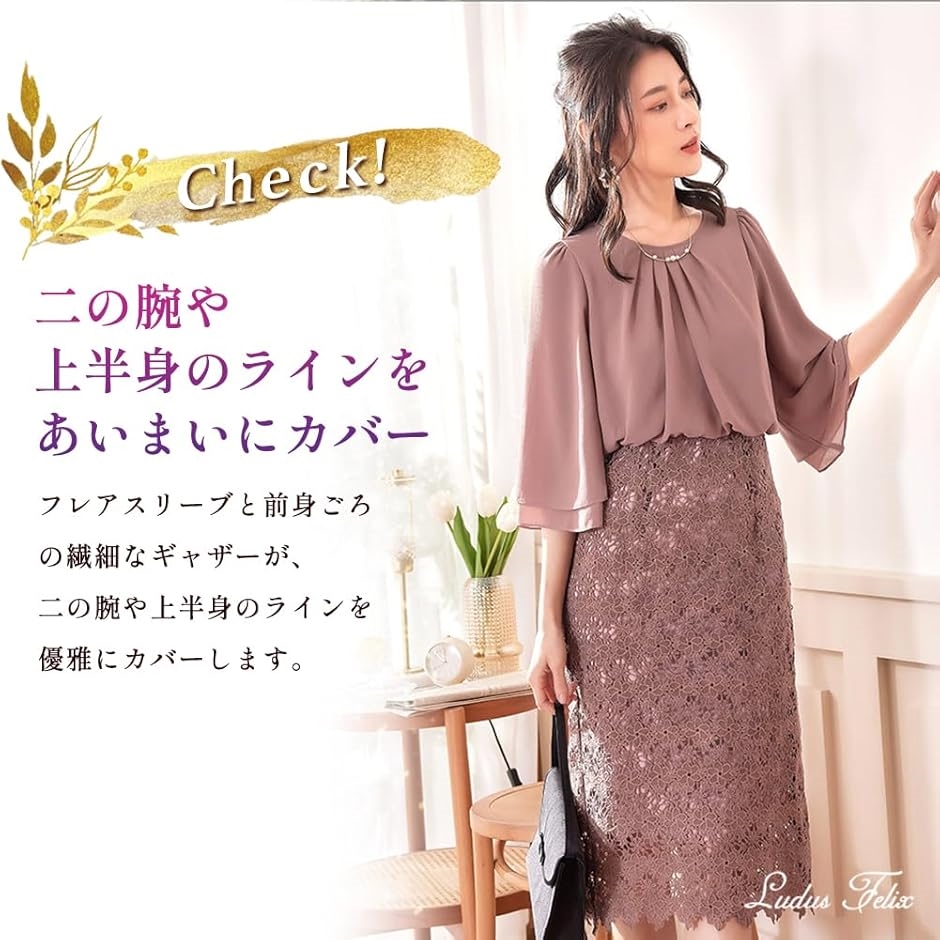 パーティードレス-ワンピース-結婚式-ドレス-結婚式およばれワンピース フォーマルドレス L MDM( コーラルピンク,  L Regular) | ブランド登録なし | 02