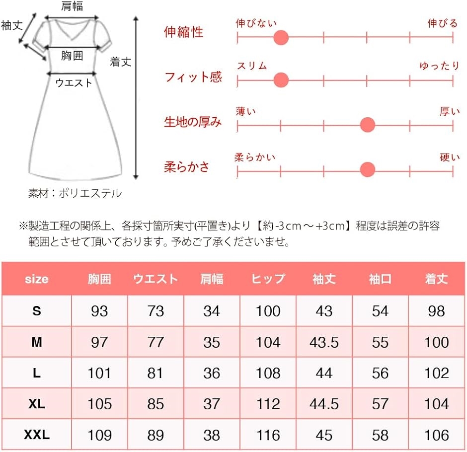 パーティードレス-ワンピース-結婚式-ドレス-結婚式およばれワンピース フォーマルドレス L MDM( コーラルピンク,  L Regular) | ブランド登録なし | 06